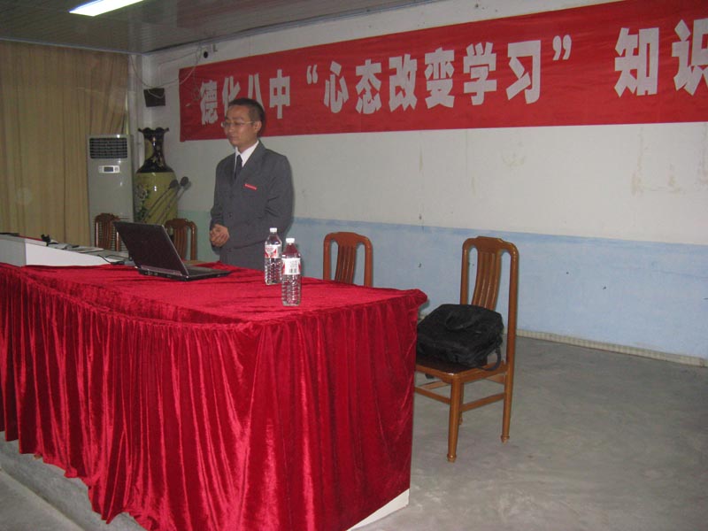 在八中开展知识讲座