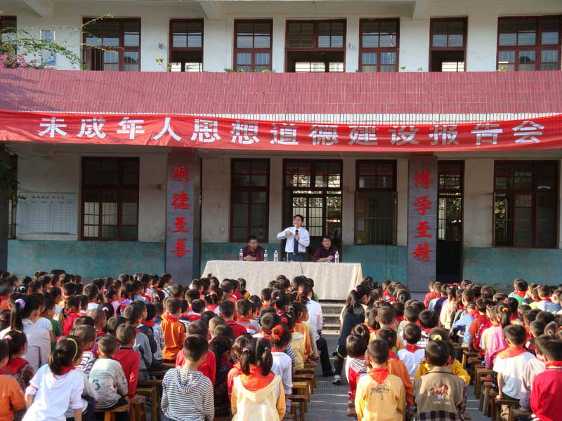 在丁墘小学开展思想道德建设报告