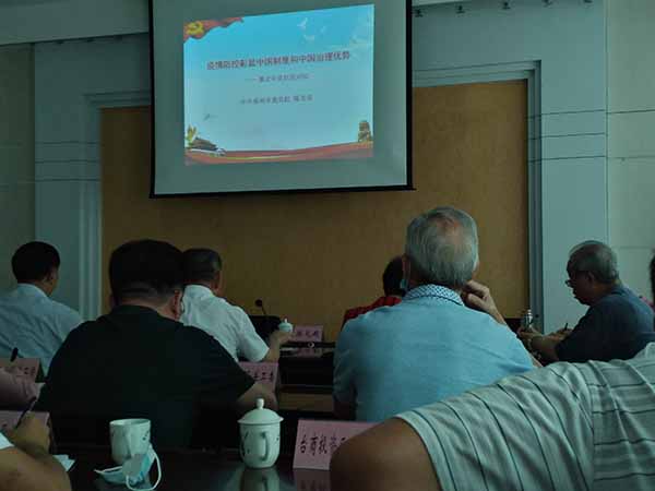 参加泉州关工委报告团学习会