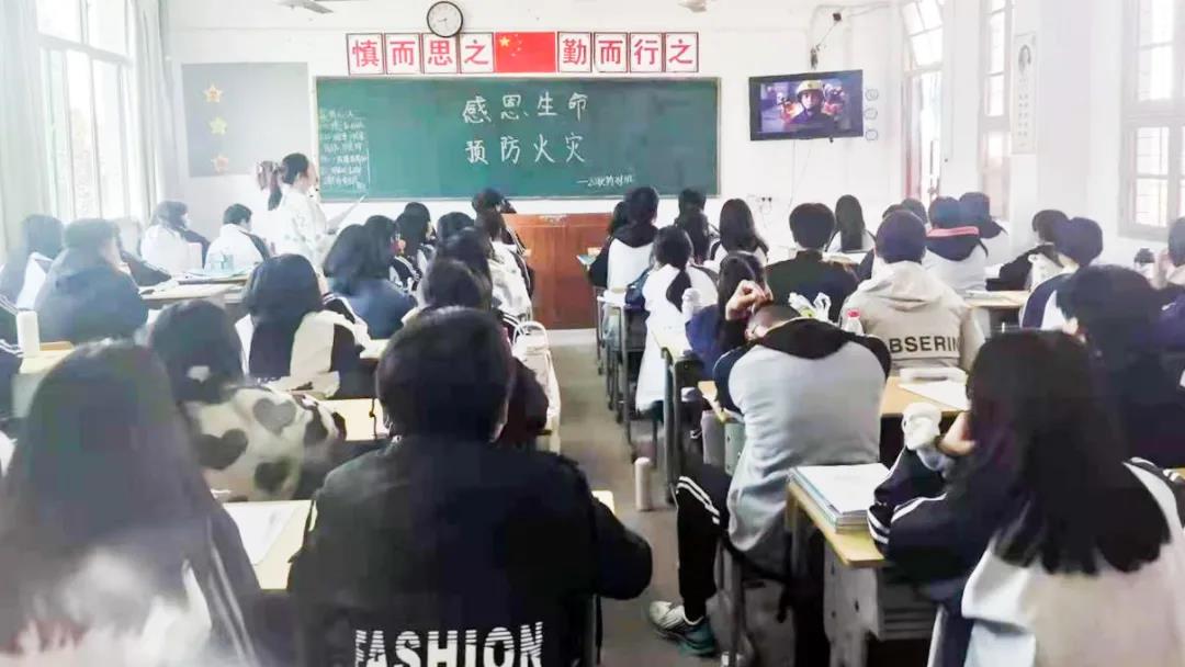 感恩教育主题班会