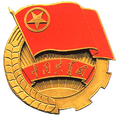 团徽，团旗