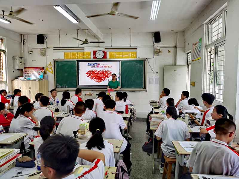 呵护心灵 阳光成长——2023年现代职校心理健康教育宣传