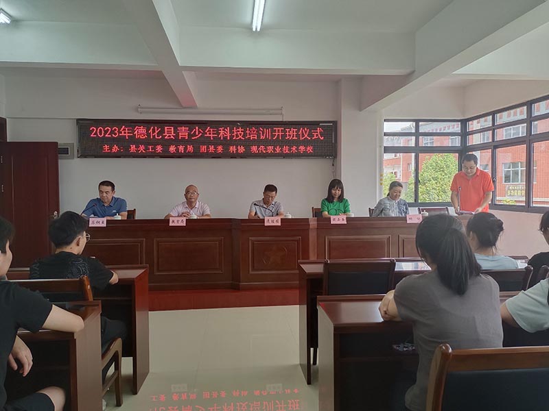 微信图片_20230829100738.jpg