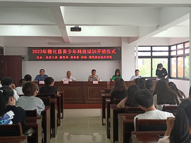 微信图片_20230829100719.jpg