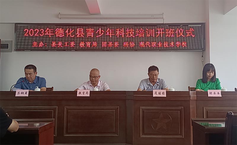 微信图片_20230829100716.jpg