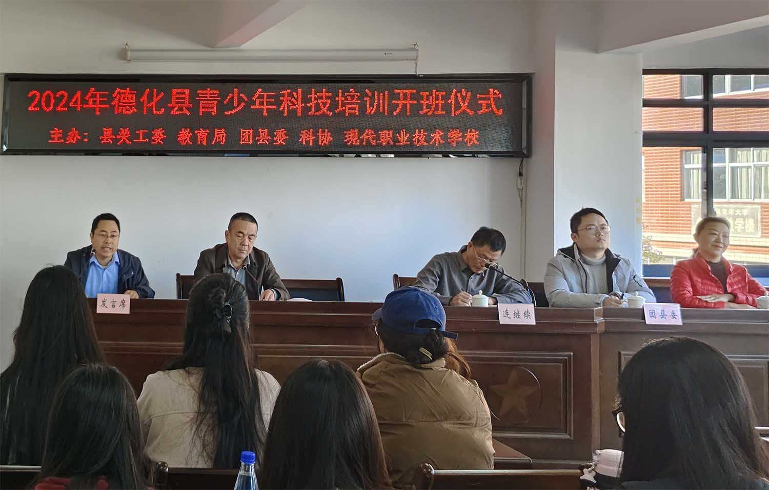 04学校负责人.jpg