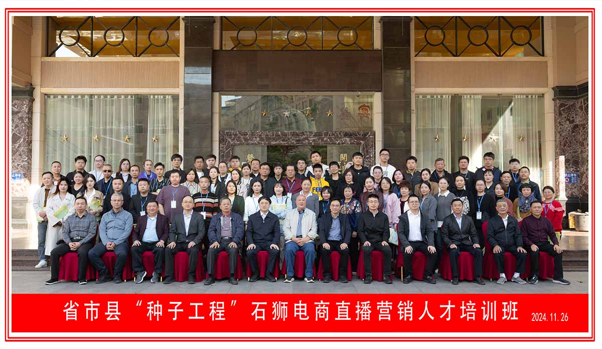 我校派学生参加省市县种子工程培训